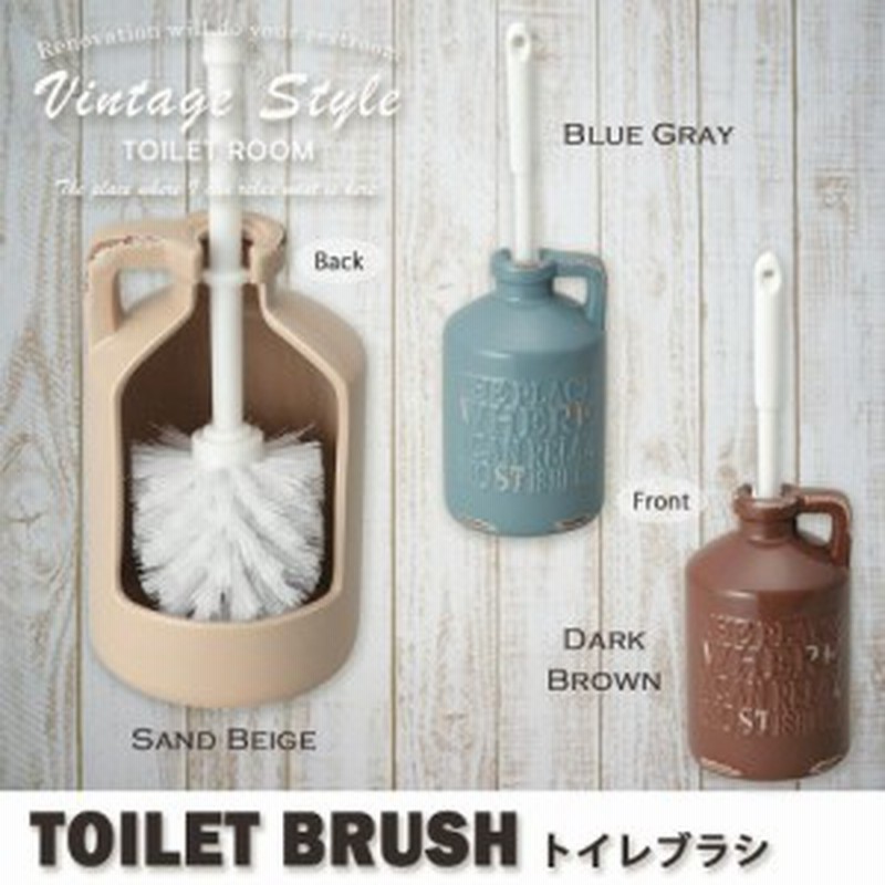 トイレブラシ トイレポット 陶器 トイレブラシ 収納 陶器 トイレブラシケース 通販 Lineポイント最大1 0 Get Lineショッピング