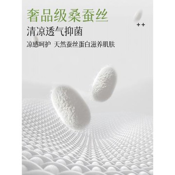 桑蠶絲襪子女夏薄款中筒白色堆堆襪防臭透氣夏天芭蕾風無骨月子襪