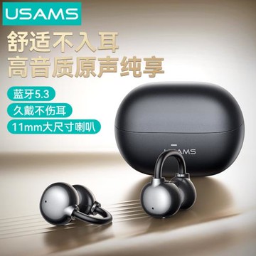 USAMS新款開放式藍牙耳機真無線夾耳式氣骨傳導超長續航高音質