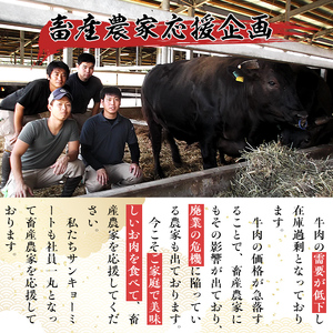 鹿児島県産 黒毛和牛 肩ロース しゃぶしゃぶ肉(計400g) a0-290
