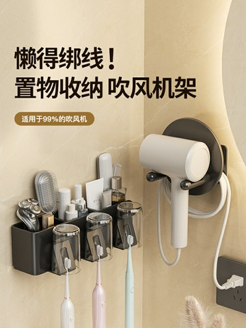 吹風機置物架免打孔浴室電吹風支架廁所衛生間壁掛收納風筒掛架子