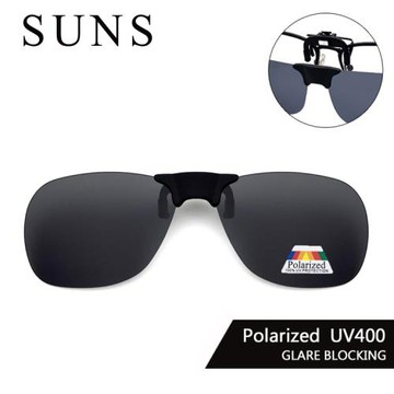 【SUNS】近視專用磁吸式夾片 偏光夾式墨鏡 經典款黑灰色 磁鐵原理Polarized太陽眼鏡 抗UV400