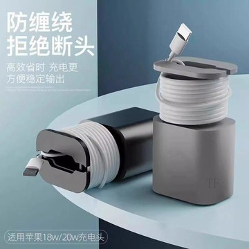 💢臺灣出貨💢適用蘋果充電器保護殼防劃硅膠套數據線繞線器防折斷耳機繞線器