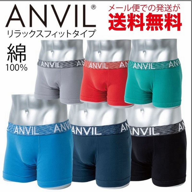 ボクサーパンツ メンズ ブランド Anvil アンビル ヘザーベルトボクサー 綿 100 Anv539 通販 Lineポイント最大get Lineショッピング