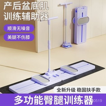 臺灣出貨📦新款滑雪機家用盆底肌訓練器運動大腿內側凱格爾夾腿室內健身器材
