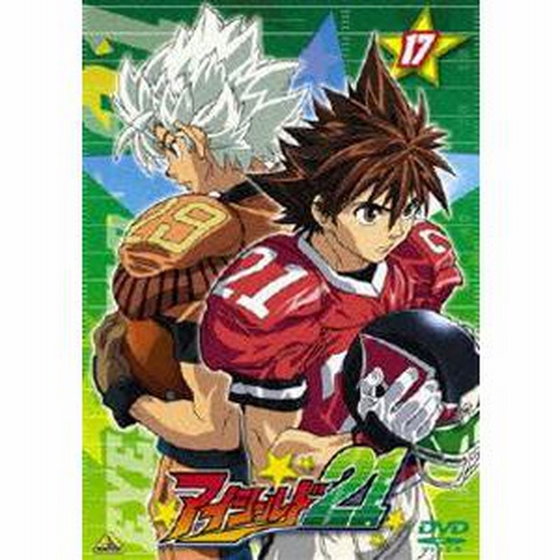 【メーカー直送】 17 アイシールド21 [DVD] LINEブランドカタログ | アニメ