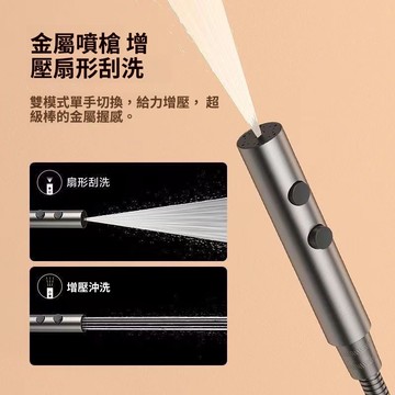 出清不補 特價下殺 馬桶沖洗器 浴室噴槍 噴槍 洗屁屁 不銹鋼噴槍 馬桶噴槍沖洗器廁所衛生間水槍伴侶婦洗器增壓噴槍噴頭一