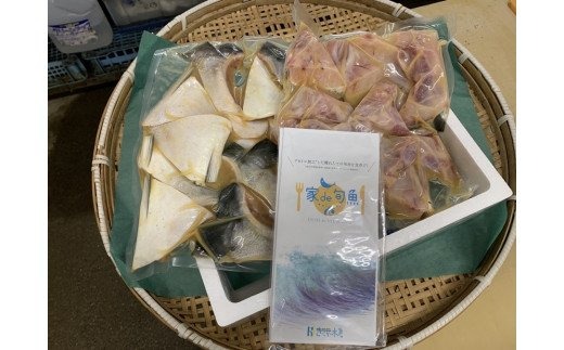 豊後水道で育った鰤（ぶり）のカマ西京漬け 約2.0kg