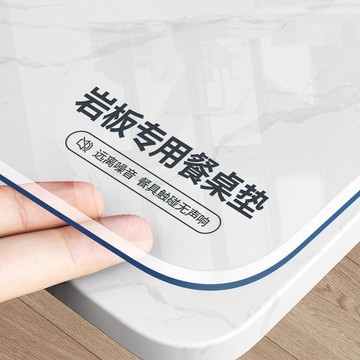 【桃園出貨🔥】巖板大理石專用磨砂餐桌墊茶几保護桌墊透明防燙實木防水防油桌布