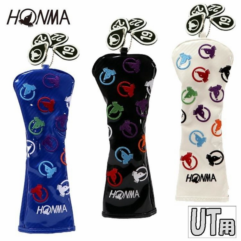 HONMA ユーティリティ 19° ヘッドカバー付き - メルカリ