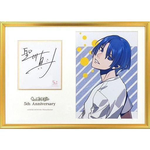 中古アニメムック うたの☆プリンスさまっ♪ 5th Anniversary メモリアルフォト 「聖川真斗」