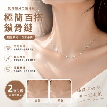 台灣出貨 鎖骨項鍊 女生項鍊 蝴蝶結項鏈 鎖骨鏈 925銀小桃心片頸鏈女夏輕奢ins簡約小衆森係超僊項鏈高級鎖骨鏈