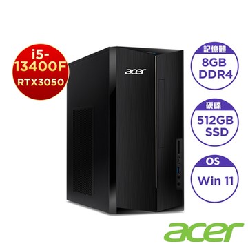 Acer 宏碁 TC-1780 第十三代10核獨顯桌上型電腦(i5-13400F/8GB/512GB/RTX3050/Win11)