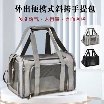 寵物包貓包小貓咪外出大空間航空寵物軟包便攜透氣舒適車載窩
