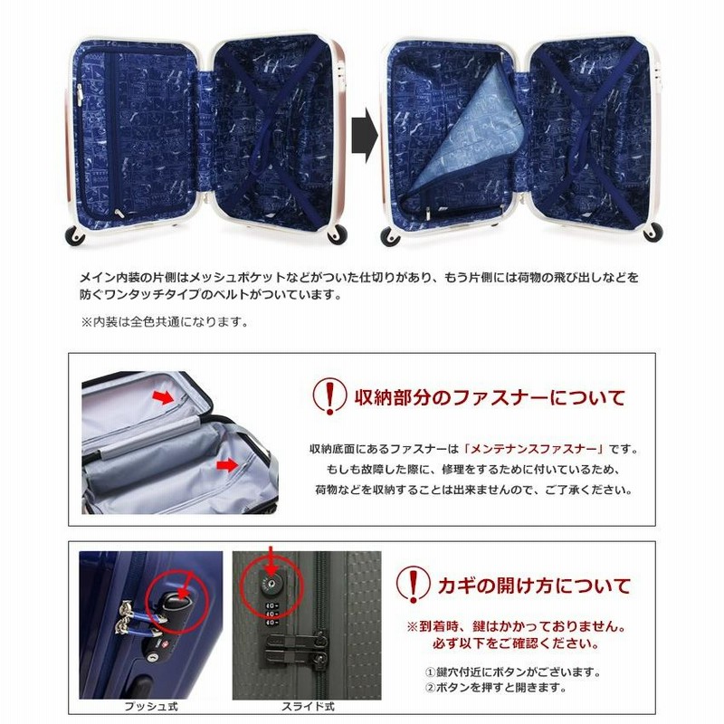 ピーナッツ スヌーピー スーツケース かわいい 機内持ち込み 33L 47cm