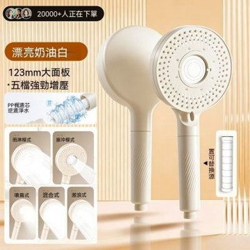 增壓花灑 噴頭家用過濾淨水淋浴頭軟管套裝