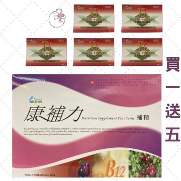 【訂單滿額折200】【艾爾欣】康補力 (15ml*30瓶/盒)