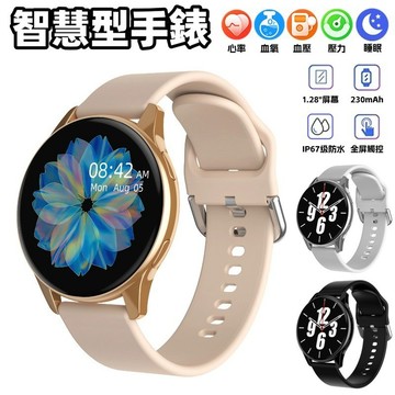 台灣出貨 智能手錶💥通話運動手錶 高清大屏 多功能運動手環 健身追蹤 智能通知 男女通用健康管理 藍牙通話手錶 時尚