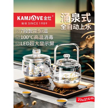 金灶H18全自動底部上水玻璃電熱水壺煮水壺熱水壺電熱煮茶爐家用