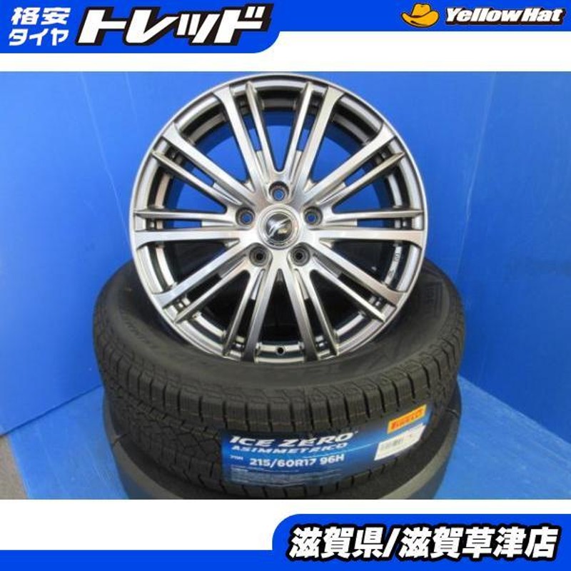 4本 マツダ MX-30 DREJ3P CX-30 17インチ 5穴 ガンメタ アルミホイール スタッドレス 冬用 冬タイヤ 215/60R17 新品  2022年製 ピレリ | LINEブランドカタログ