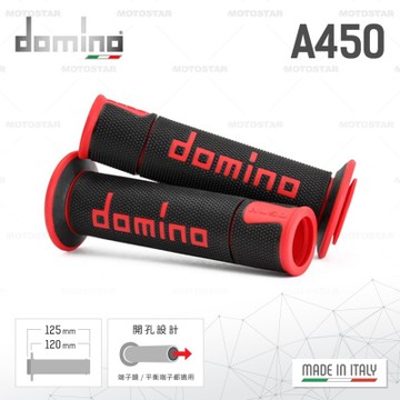 義大利 domino 顆粒競賽握把套 A450 手把套 握把