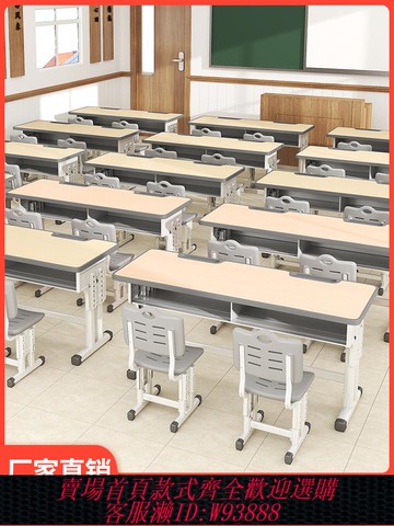 {臺灣公司貨 可打統編}學校初中小學生雙人課桌椅套裝家用兒童學習寫字桌輔導班培訓桌