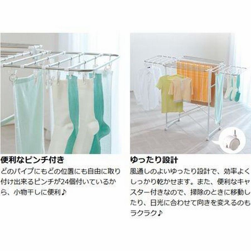 □在庫限り・入荷なし□ 物干しスタンド 洗濯物干し 折りたたみ