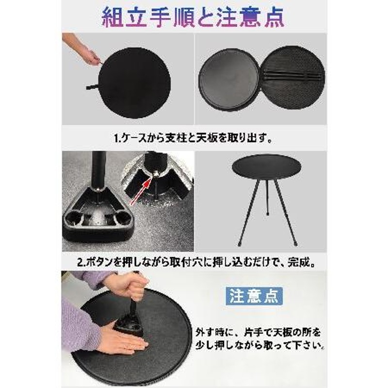 YOGOTO キャンプテーブル アウトドア 超軽量 折り畳み コンパクト 円形テーブル 高さ調整 BBQ ソロキャンプ サイドテーブル 収納ケース付き  (ブラック) | LINEショッピング