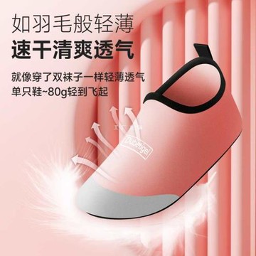 室內健身運動鞋軟底鞋跳舞鞋無聲鞋居家跳繩鞋靜音軟墊瑜伽鞋批發