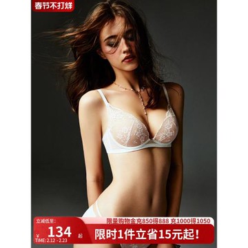 好奇小姐性感內衣女純欲文胸防下垂法式薄款蕾絲無鋼圈胸罩套裝新