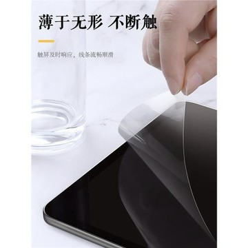 Kobo Libra2/H2O/Colour電子書平板貼膜eReader磨砂膜防反光手寫防爆膜非鋼化膜高清膜啞光貼膜軟膜