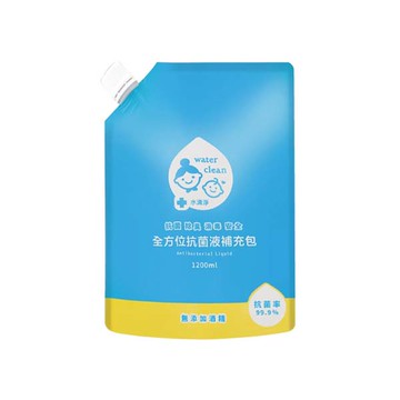 Water clean 水清淨 全方位抗菌液補充包 無添加酒精 適用於人體肌膚  1.2L  1包
