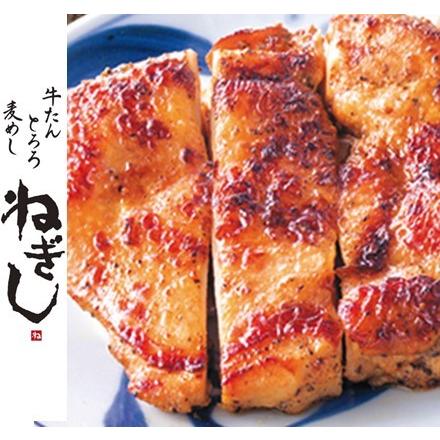 牛タン ねぎししあわせセット Paypayモール限定 お中元 ギフト2022 肉 条件付き送料無料 おうち時間 お歳暮 父の日 母の日