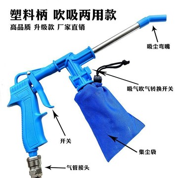 🚀新品優惠 工業縫紉機吹吸兩用槍小型氣動強吸力吸塵裝置垃圾清理器要氣泵 10・28