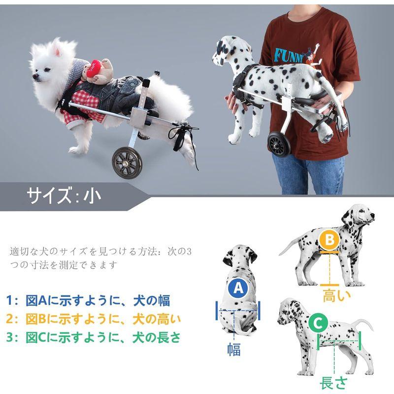 犬用車椅子 犬の歩行器 犬用2輪歩行器 後肢 リハビリ 犬用カート補助輪