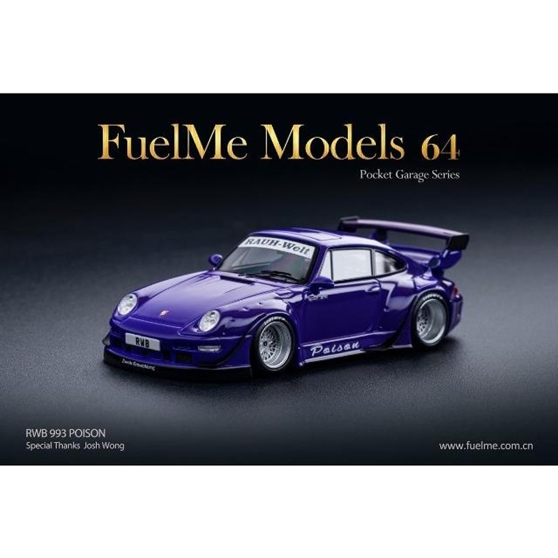 新品 FM64002-RWB993-21 Fuelme Models 1/64 ポルシェ Porsche RWB 993