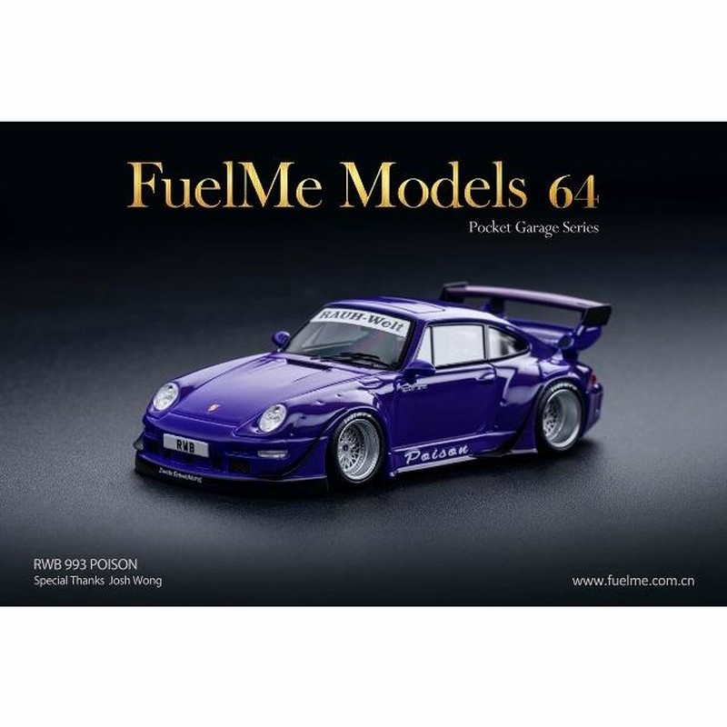 新品 FM64002-RWB993-21 Fuelme Models 1/64 ポルシェ Porsche RWB 993