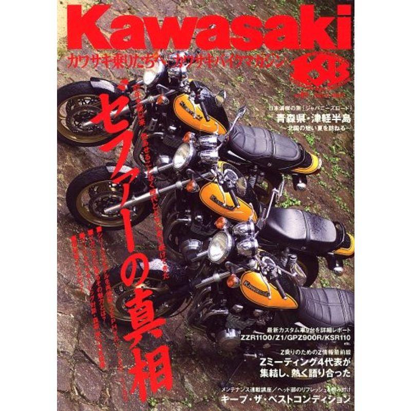 Kawasaki (カワサキ) バイクマガジン 2006年 09月号 雑誌