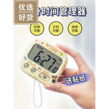 只叫醒自己的闹钟震动无声宿舍计时学生自律静音起床神器午休定时