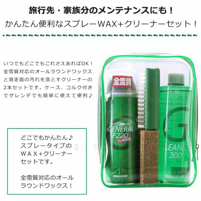 新品】SWIX HS06、07、08、10のWAXセットです。 【公式通販】