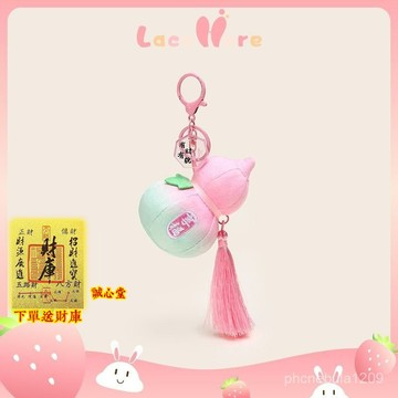 結緣開光🙏誠心堂🙏賜福國潮古風毛絨葫蘆鑰匙扣流蘇掛件可愛創意包掛件享福平安招財禮物
