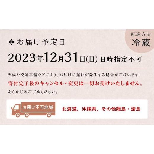 ふるさと納税 京都府 京都市 おせち三段重「雅」（4〜5人前）