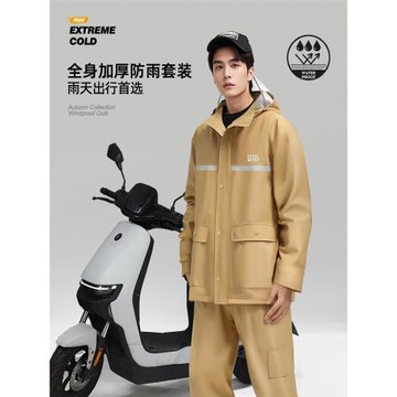 摩托車雨衣雨褲套裝男款外穿成人分體式外賣騎手全身防暴雨專用