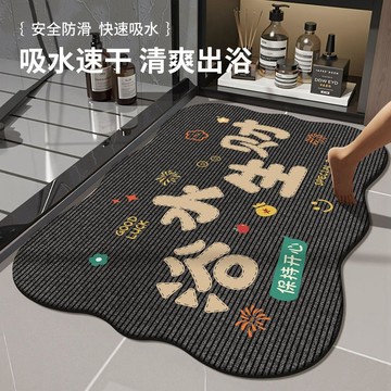浴室地墊硅藻泥吸水衛生間加厚耐髒防滑腳墊子洗手間廁所門口地毯 吸水地墊 浴室吸水地墊 廁所地墊 地墊 浴室 腳踏墊浴室