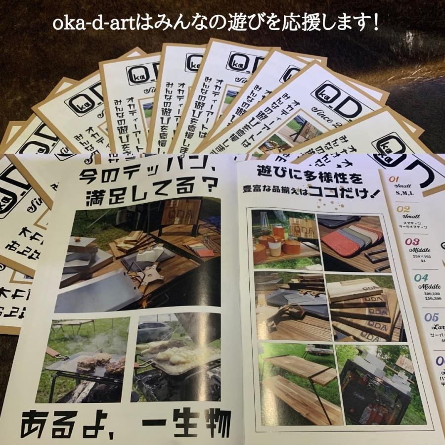 oka-d-art シェラカップ オルテガ 送料無料