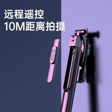 新品K30S藍牙手機自拍桿手持穩定器落地支架全金屬防抖自拍桿