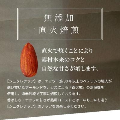 ふるさと納税 碧南市 無塩で素焼きのアーモンド 無添加 500g　H059-091