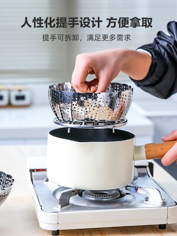 折疊蒸籠 不銹鋼蒸架伸縮蒸籠家用隔水折疊蒸屜蒸鍋篦子籠屜饅頭蒸盤 【CM126】