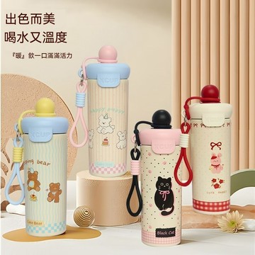 【台灣現貨】2026新款 高顏值保溫杯 大容量水杯 球帽吸管杯 可愛卡通 不鏽鋼316材質 多巴胺飲水杯 600毫升