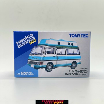 {保固一年 可打統編}TOMY多美卡合金 TOMICA TLV N312a Nissan caravan camping  房車